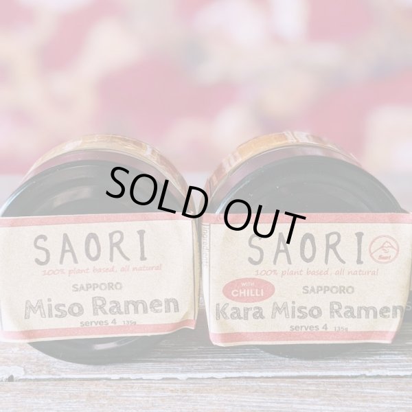 Photo1: SAPPRO Miso Ramen Twin Pack (Miso & Kara Miso)  (1)
